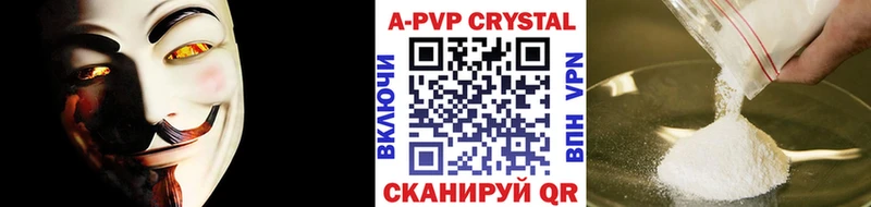 Какие есть наркотики Бологое Cocaine  А ПВП  МЕФ  Гашиш  Марихуана 
