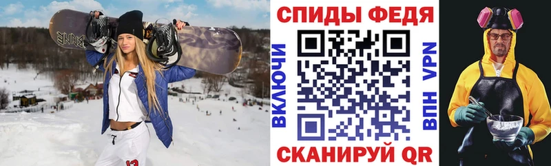 АМФЕТАМИН VHQ  Бологое 