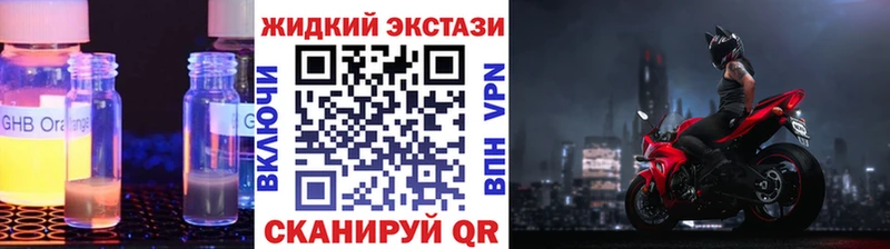 даркнет состав  Бологое  Бутират 1.4BDO 