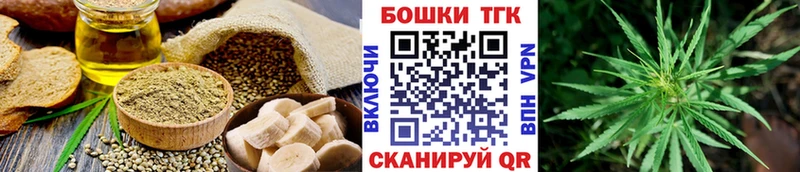 Еда ТГК конопля  как найти закладки  Бологое 