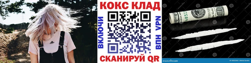 COCAIN Columbia  Бологое 