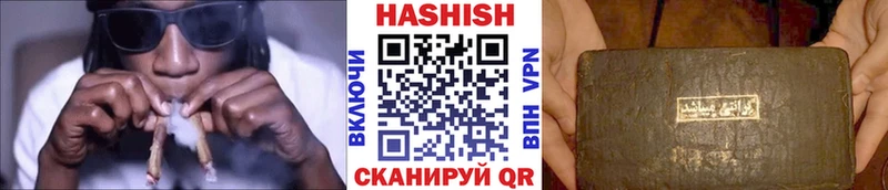 Гашиш Premium  Бологое 