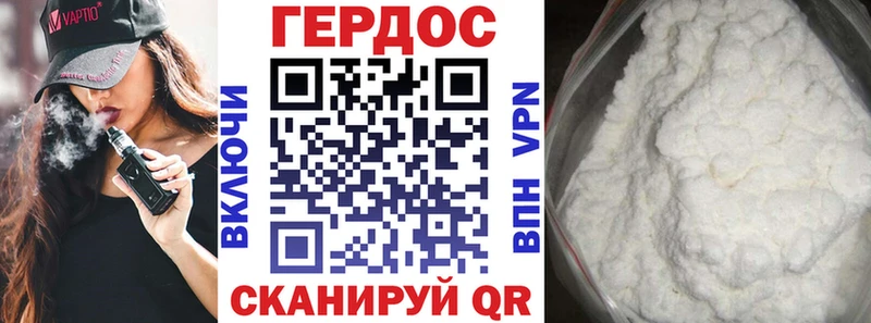 ГЕРОИН герыч  где купить наркоту  Бологое 