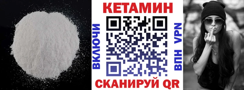 OMG ONION  Бологое  КЕТАМИН ketamine 