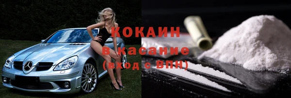 бутират Алексин