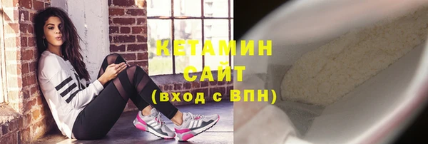 бутират Алексин
