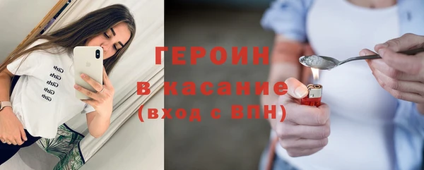героин Алексеевка