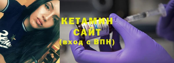 бутират Алексин