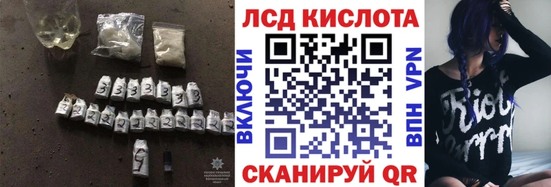 LSD-25 экстази ecstasy  купить наркоту  Бологое 