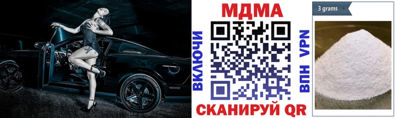 МЕГА рабочий сайт  Бологое  MDMA Molly 