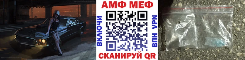 купить закладку  Бологое  МЕТАМФЕТАМИН пудра 