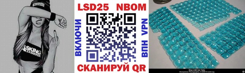 kraken tor  Бологое  Марки 25I-NBOMe 1,8мг 