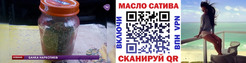 ТГК вейп с тгк  закладка  Бологое 