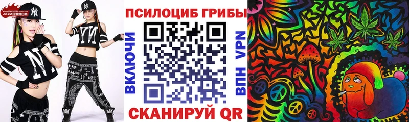 Галлюциногенные грибы MAGIC MUSHROOMS  Бологое 