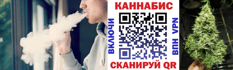 наркошоп  Бологое  Бошки Шишки AK-47 